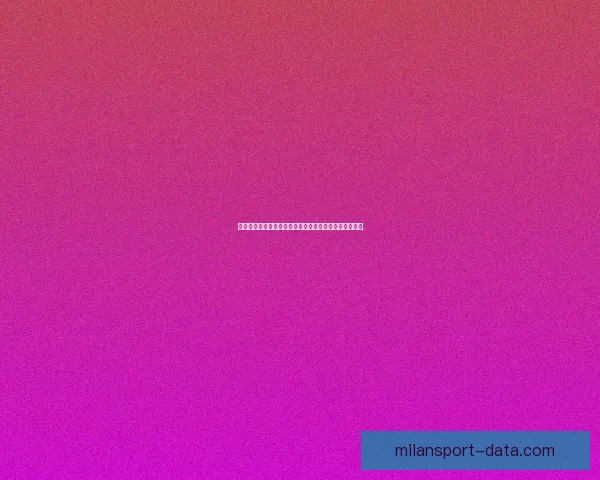 米兰体育官方发布全新赛季战略布局与球队发展规划解读