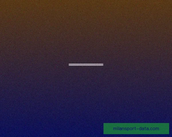 精准预测足球比赛比分，轻松掌握胜负走势与投注技巧