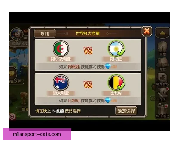 世界杯竞猜注册豪礼大放送，立即参与赢取丰厚奖励