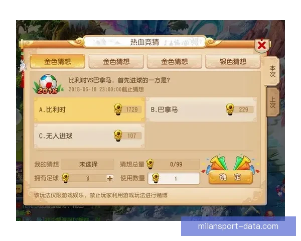 世界杯竞猜注册送豪礼开启精彩赛事赢丰厚奖励