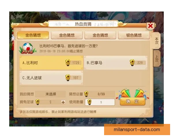 世界杯竞猜注册立享豪礼新用户专属福利限时开启助赢球迷狂欢盛宴