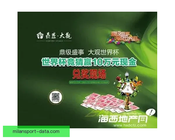 世界杯竞猜投注全攻略详解技巧玩法及中奖策略分享